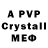 Амфетамин VHQ manik bs