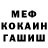 Первитин кристалл Konda_Ak