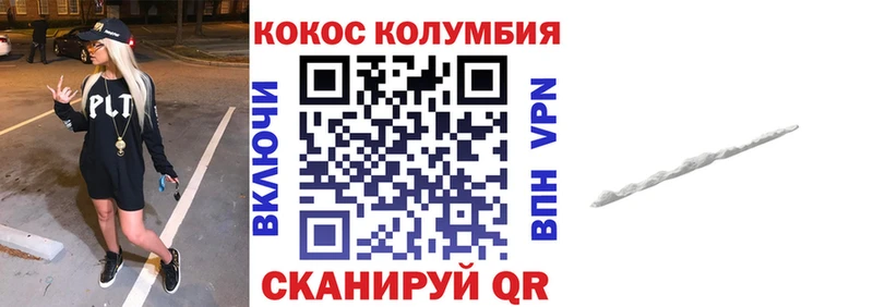 Купить где  Солигалич  COCAIN FishScale 