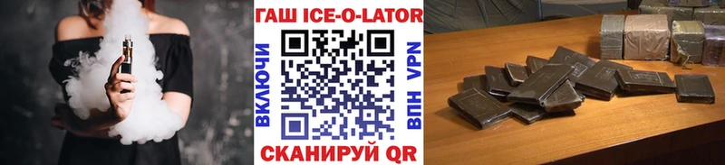 Купить где  Солигалич  ГАШ убойный 