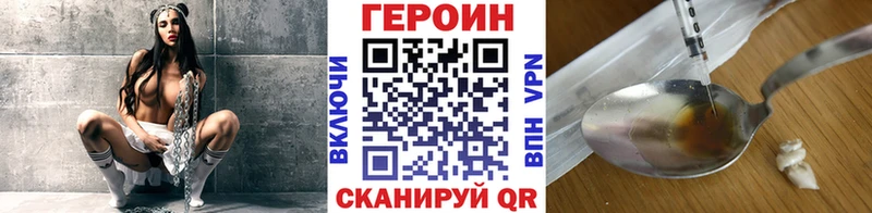 Купить  Солигалич  ГЕРОИН белый 