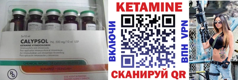 Купить  Солигалич  КЕТАМИН ketamine 