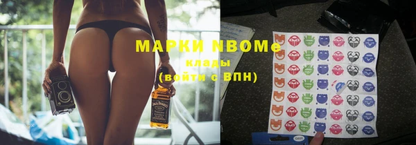 хмурый Красноперекопск