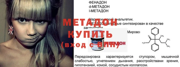 прущий лед Кулебаки