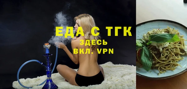 мяу мяу мука Куйбышев