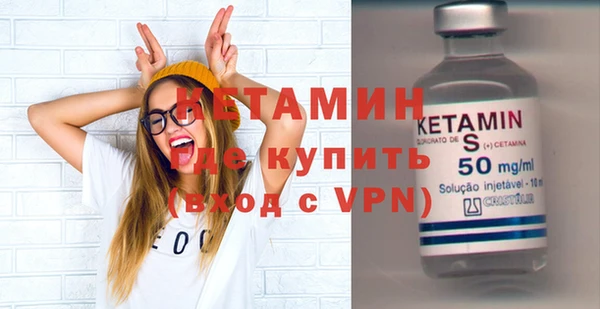 прущий лед Кулебаки