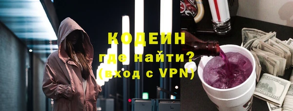 хмурый Красноперекопск