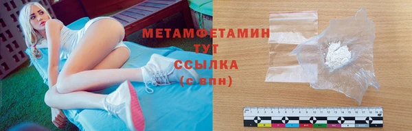 дистиллят марихуана Краснотурьинск