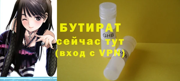 прущий лед Кулебаки