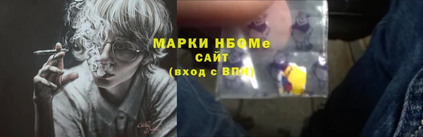 кристаллы Кукмор