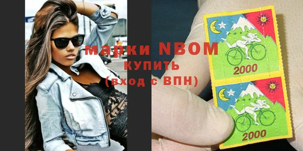 мяу мяу мука Куйбышев