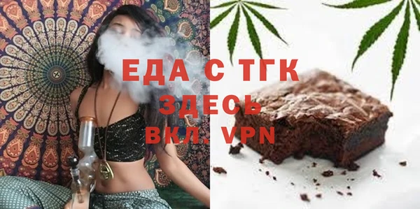 кристаллы Кукмор