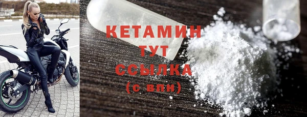 прущий лед Кулебаки