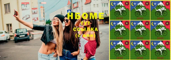 мяу мяу мука Куйбышев