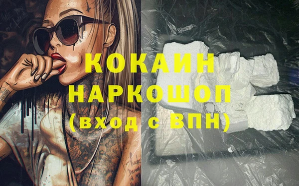 кристаллы Кукмор
