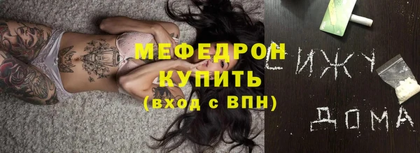 кристаллы Кукмор
