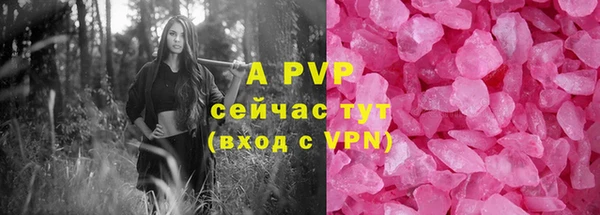 мяу мяу мука Куйбышев