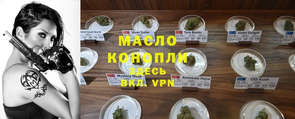 кристаллы Кукмор