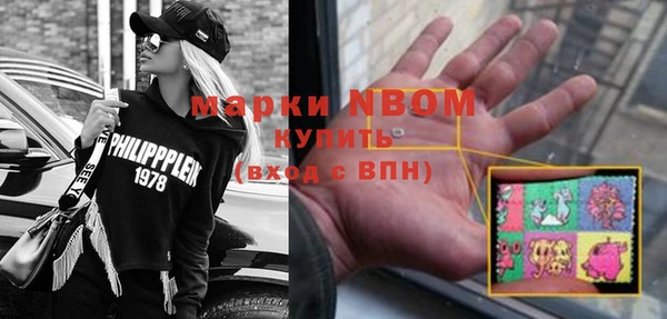 мяу мяу мука Куйбышев