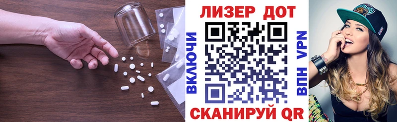 Лсд 25 экстази кислота  Купить закладки  Солигалич 