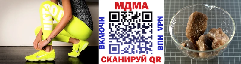 Купить где  Солигалич  MDMA молли 