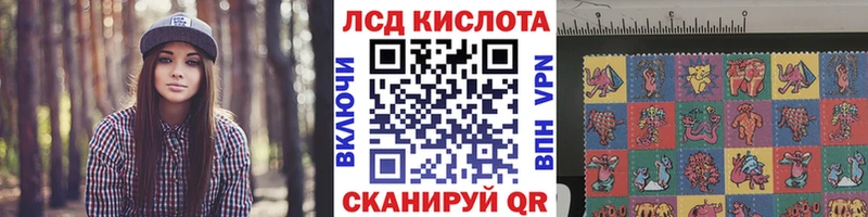 Купить закладки  Солигалич  Марки 25I-NBOMe 1,8мг 