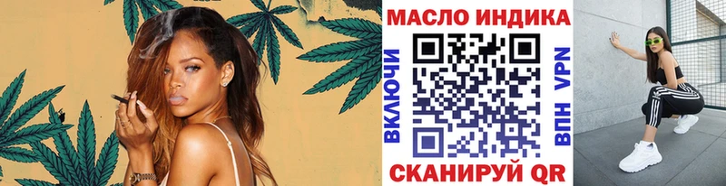 ТГК Wax  Купить где  Солигалич 